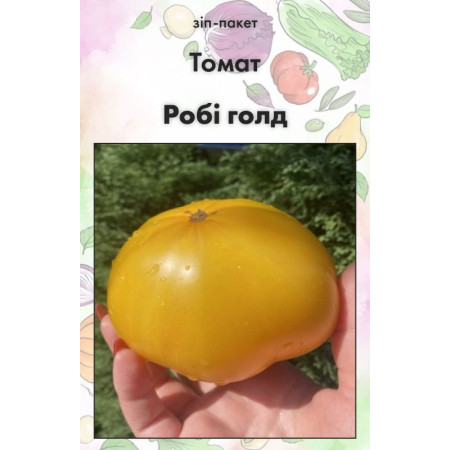 Семена Томат Руби голд 15 шт (от коллекционера)