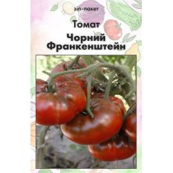 Семена Томат Черный Франкенштейн 15 шт (от коллекционера)