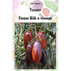 Семена Томат Гном Бой с тенью 15 шт (от коллекционера)