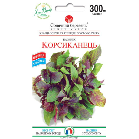 Насіння Базилік Корсиканець 0,3гр СМ