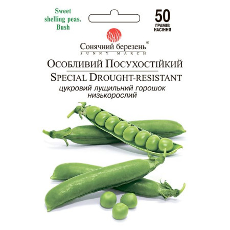 Семена Горох Особый засухоустойчивый 50 шт СМ