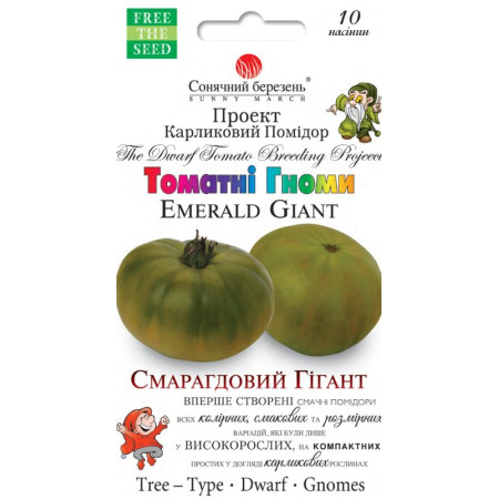 Насіння Томат Гном Смарагдовий гігант 10 шт СМ
