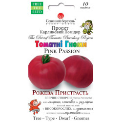 Насіння Томат Гном Рожева пристрасть 10 шт СМ
