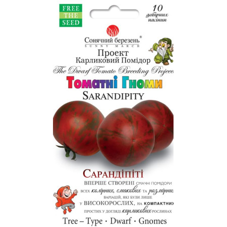 Насіння Томат Гном Сарандіпіті 10 шт СМ