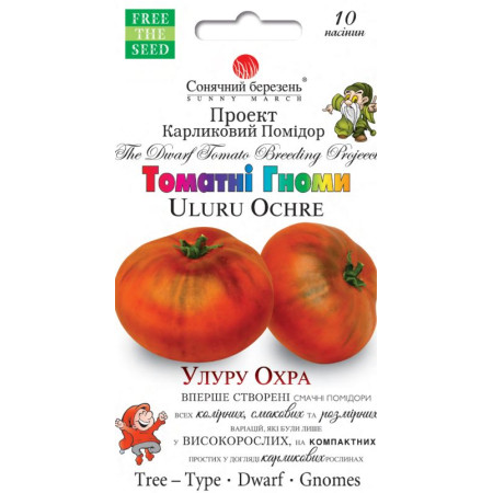 Насіння Томат Гном Улуру Охра 10 шт СМ