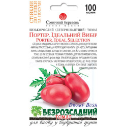 Насіння Томат Портер. Ідеальний Вибір 100 шт СМ