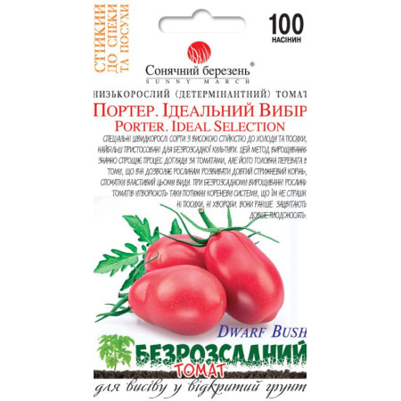 Семена Томат Портер 100 шт СМ