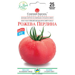 Насіння Томат Рожева перлина 25 шт СМ