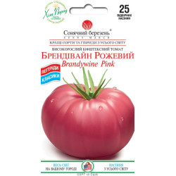 Насіння Томат Брендівайн Рожевий 25 шт СМ