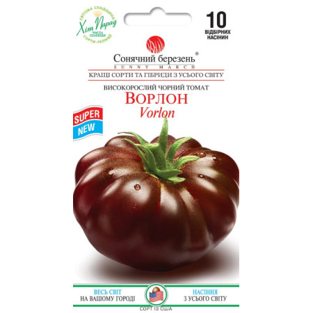 Насіння Томат Ворлон 10 шт СМ