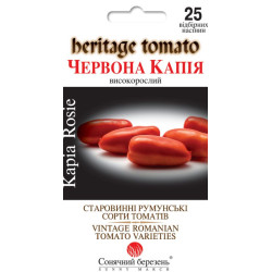 Насіння Томат Червона Капія 25 шт СМ