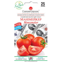 Насіння Томат Манімейкер 25 шт СМ