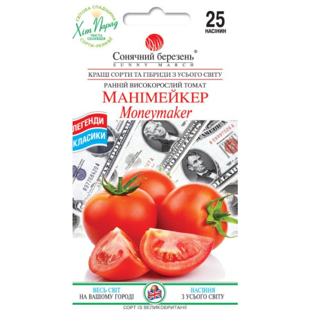Насіння Томат Манімейкер 25 шт СМ
