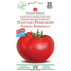 Насіння Томат Пантано Римський 25 шт СМ