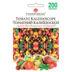 Насіння Томат Томатний калейдоскоп 200 шт СМ