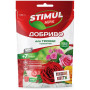 Stimul NPK (дой-пак) 200г для троянд та хризантем