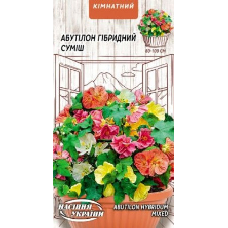 Семена Цветы Абутилон Гибридная смесь 0,1 г