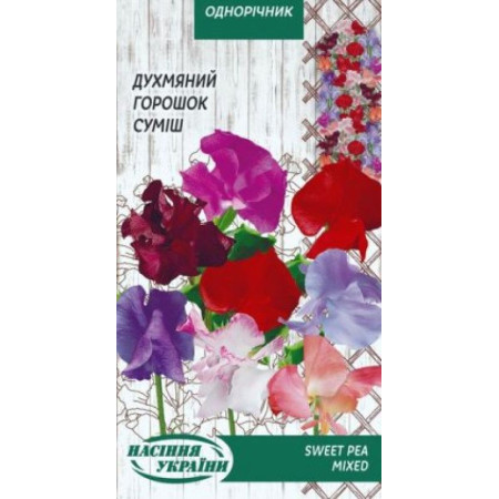 Семена Цветы Ароматный горошек смесь 1 г Семена Украины