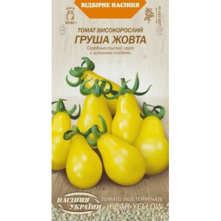 Семена Томат Груша желтая 0,1 г Семена Украины
