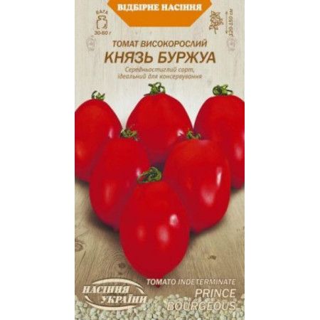 Семена Томат Князь Буржуа 0,1 г Семена Украины