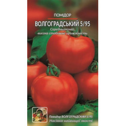 Семена Томат Волгоградский 5/95 0,3 г ТМ Урожай