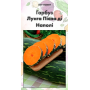 Семена Тыква Лунга Пиена ди Наполи 15 н (Италия)