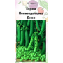 Семена Горох Кельведонское Чудо 250 г (Германия)