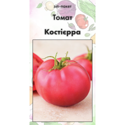 Семена Томат Костиерра 20 н (от коллекционера)