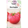 Семена Томат Костиерра 20 н (от коллекционера)