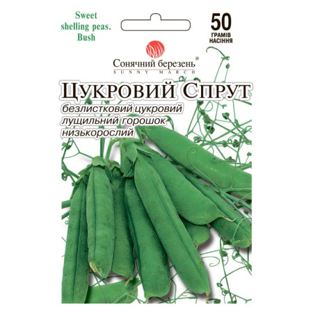 Семена Горох Сахарный Спрут 50 г СМ