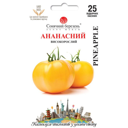 Семена Томат Ананасный 25 шт., СМ