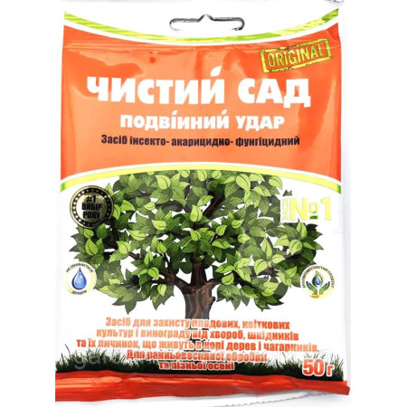 Инсектофунгицид "Чистый сад Двойной удар" 50 г