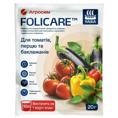 Удобрение YaraFolicare минеральное для томатов, перцев и баклажанов (20 гр)