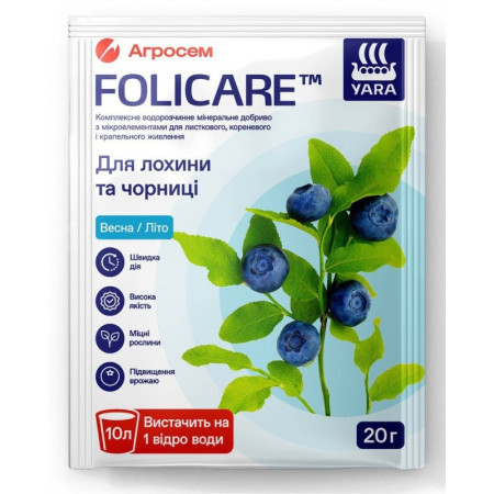 Удобрение YaraFolicare минеральное для голубики и черники (20 гр)