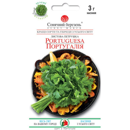 Семена Петрушка листовая Португалия 3г СМ