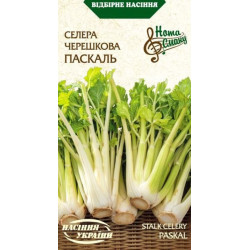 Семена Сельдерей черешковый Паскаль 0,5г Семена Украины