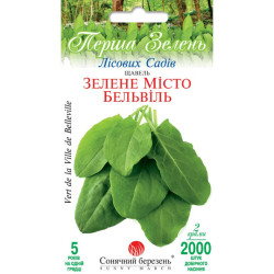 Семена Щавель Зеленый город Бельвиль 2000 шт., СМ