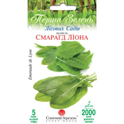 Насіння Щавель Смарагд Ліона 2000 шт., СМ