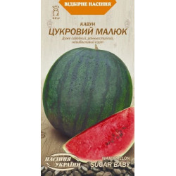 Семена Арбуз Сахарный Малыш 1г Семена Украины
