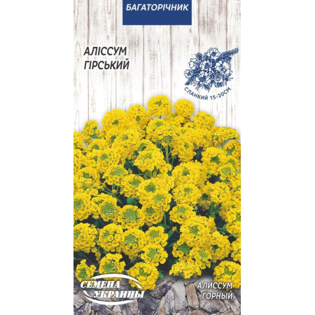 Семена Цветы Алиссум Горный 0,2г Семена Украины