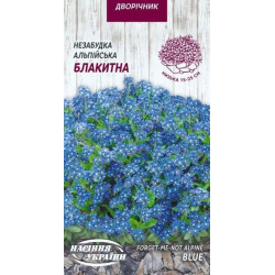 Семена Цветы Незабудка Альпийская голубая 0,1г Семена Украины