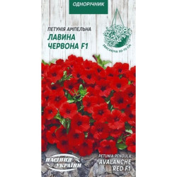 Семена Цветы Петуния Ампельная Лавина красная F1 10шт Семена Украины