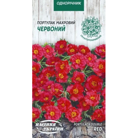 Семена Цветы Портулак Махровый Красный 0,1г Семена Украины