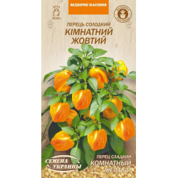 Семена Перец сладкий Комнатный желтый 0,2г Семена Украины