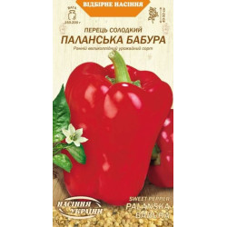 Семена Перец сладкий Паланская Бабура 0,25г Семена Украины