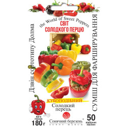 Семена Перец сладкий Смесь для фарширования 50 шт