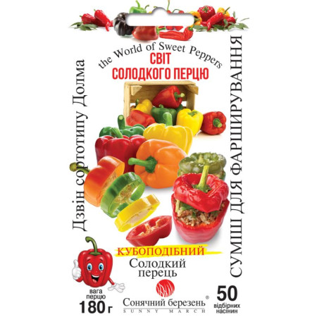 Семена Перец сладкий Смесь для фарширования 50 шт