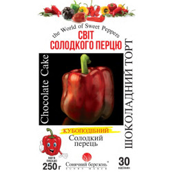 Семена Перец сладкий Шоколадный торт 30 шт