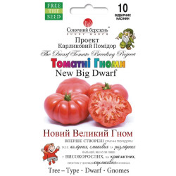 Семена Томат Гном Новый большой гном 10 шт