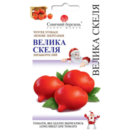 Семена Томат Большая Скала 20 шт., СМ